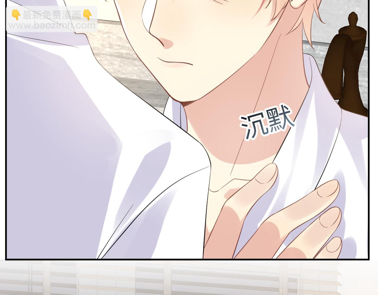 第22话  你到底隐瞒了什么？(1/3)-第23话