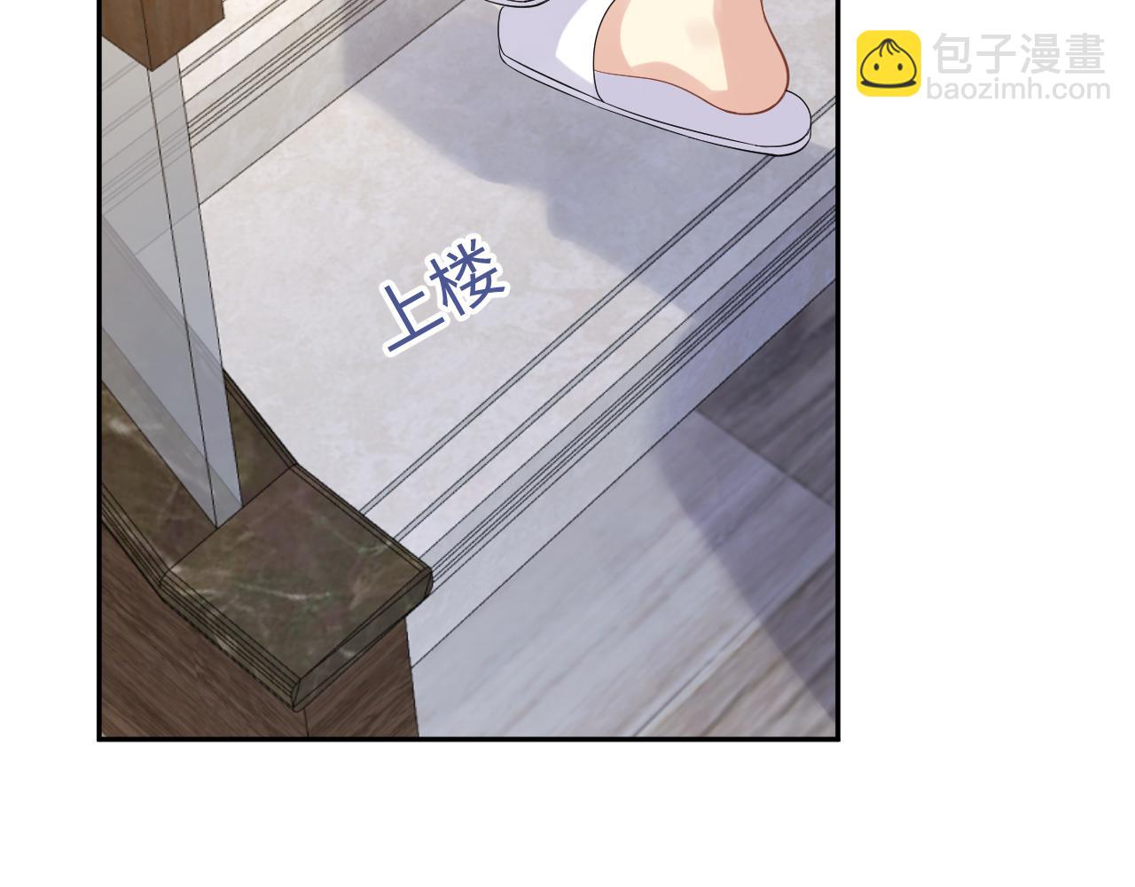 第22话  你到底隐瞒了什么？(1/3)-第23话