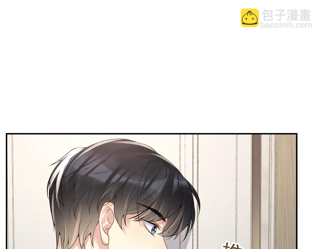 第22话  你到底隐瞒了什么？(1/3)-第23话