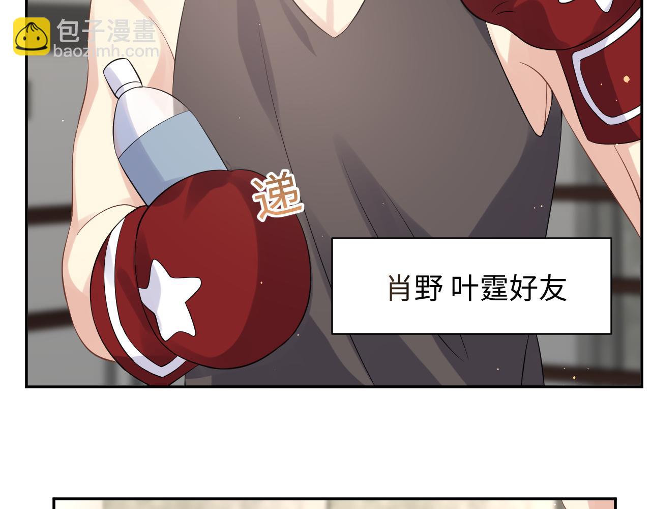 第24话 病情败露？！(1/3)-第25话