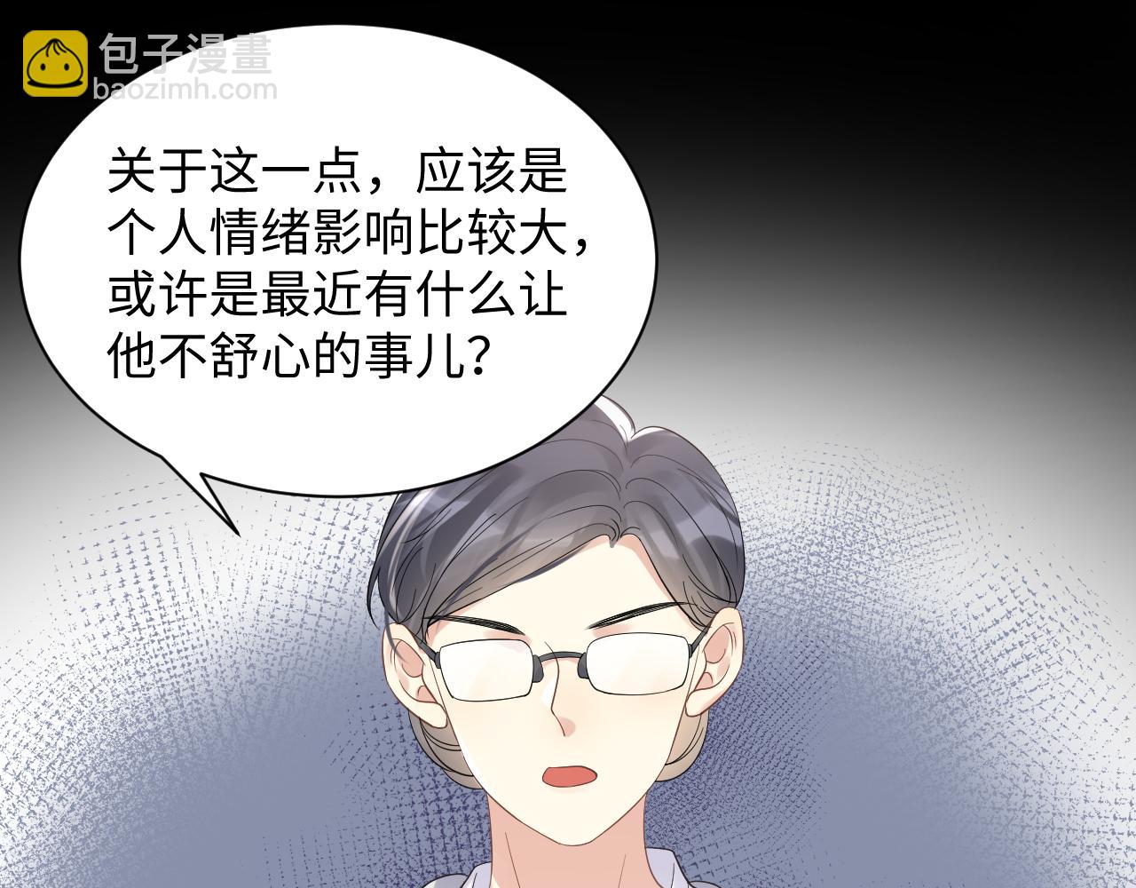 第24话 病情败露？！(1/3)-第25话