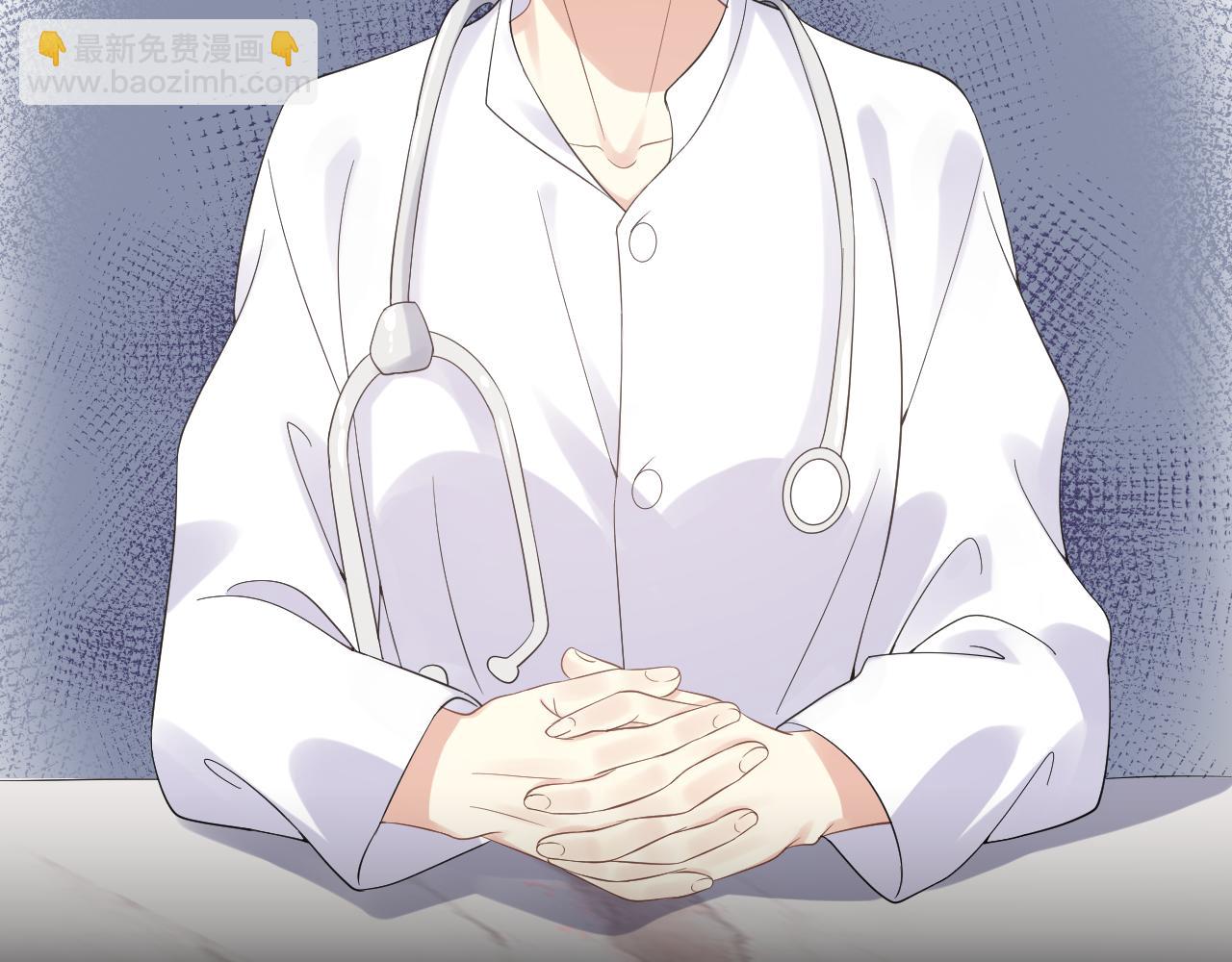 第24话 病情败露？！(1/3)-第25话