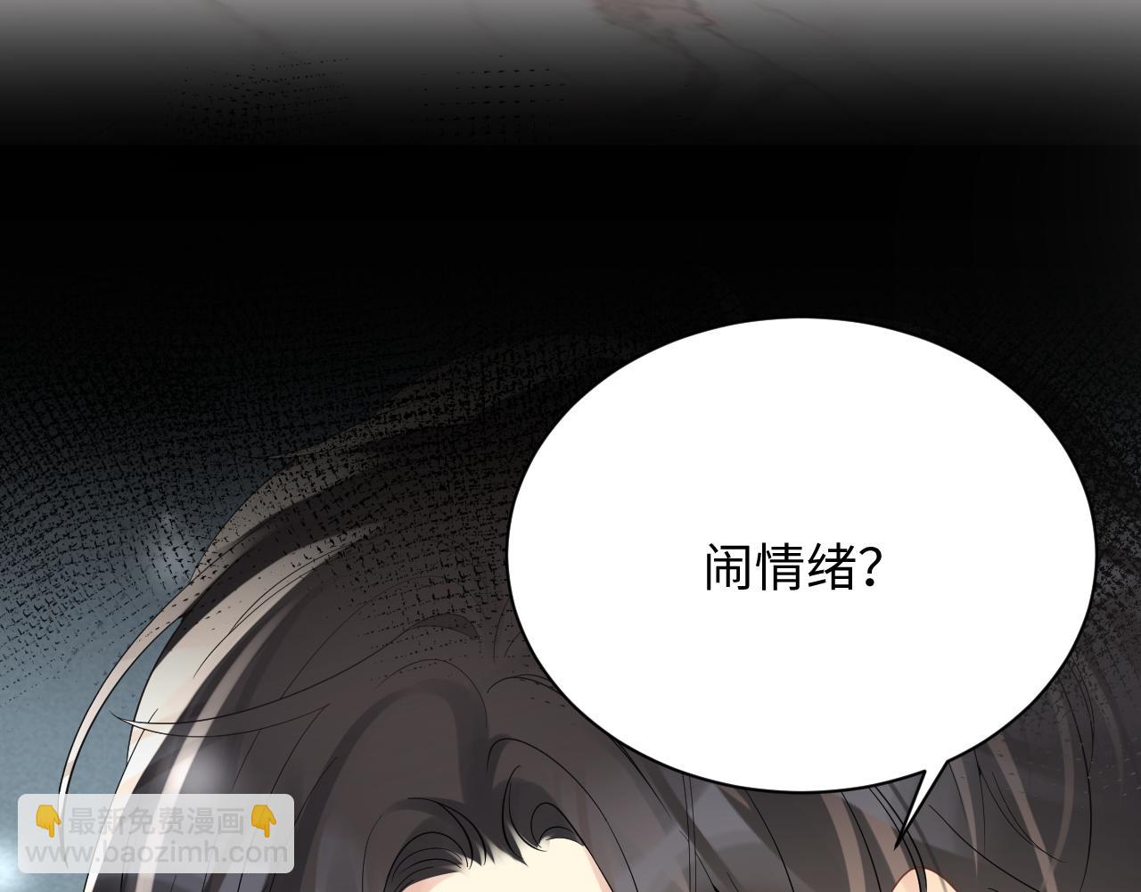 第24话 病情败露？！(1/3)-第25话