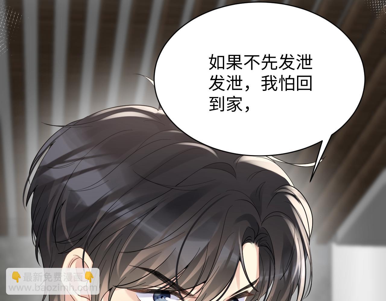 第24话 病情败露？！(1/3)-第25话