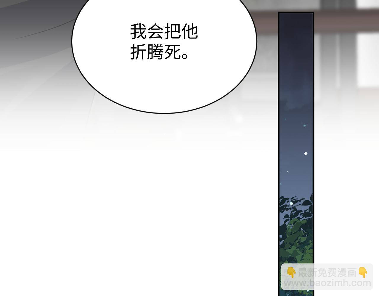 第24话 病情败露？！(1/3)-第25话