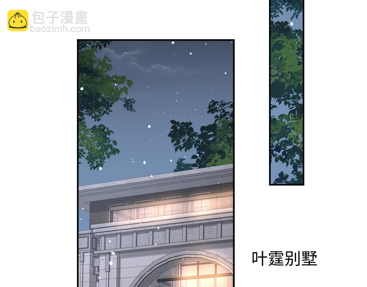 第24话 病情败露？！(1/3)-第25话