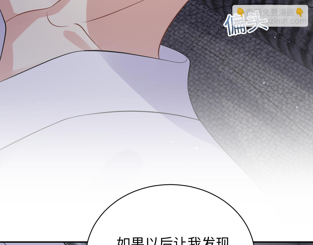 第24话 病情败露？！(1/3)-第25话