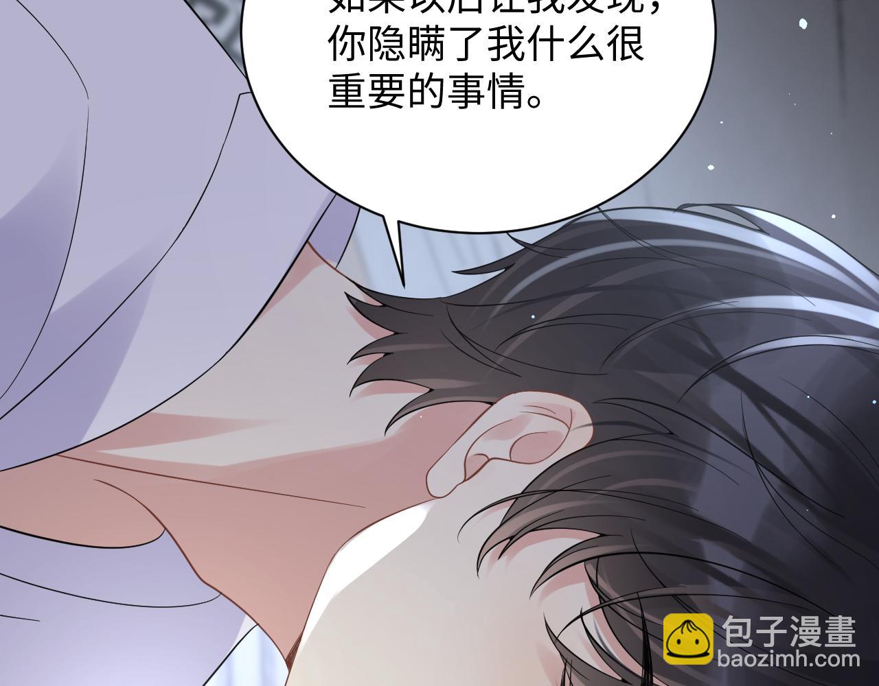 第24话 病情败露？！(1/3)-第25话