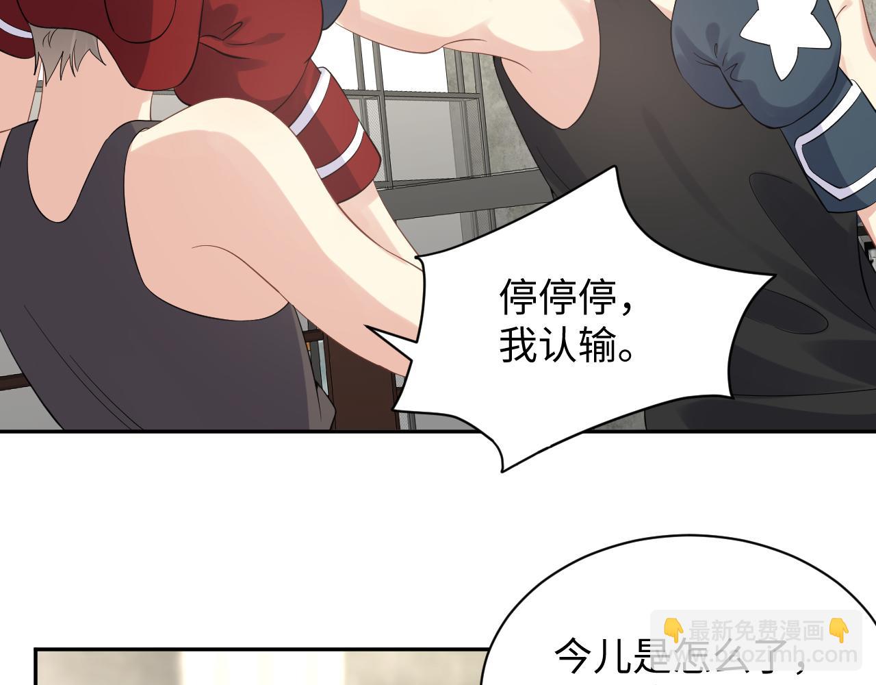 第24话 病情败露？！(1/3)-第25话