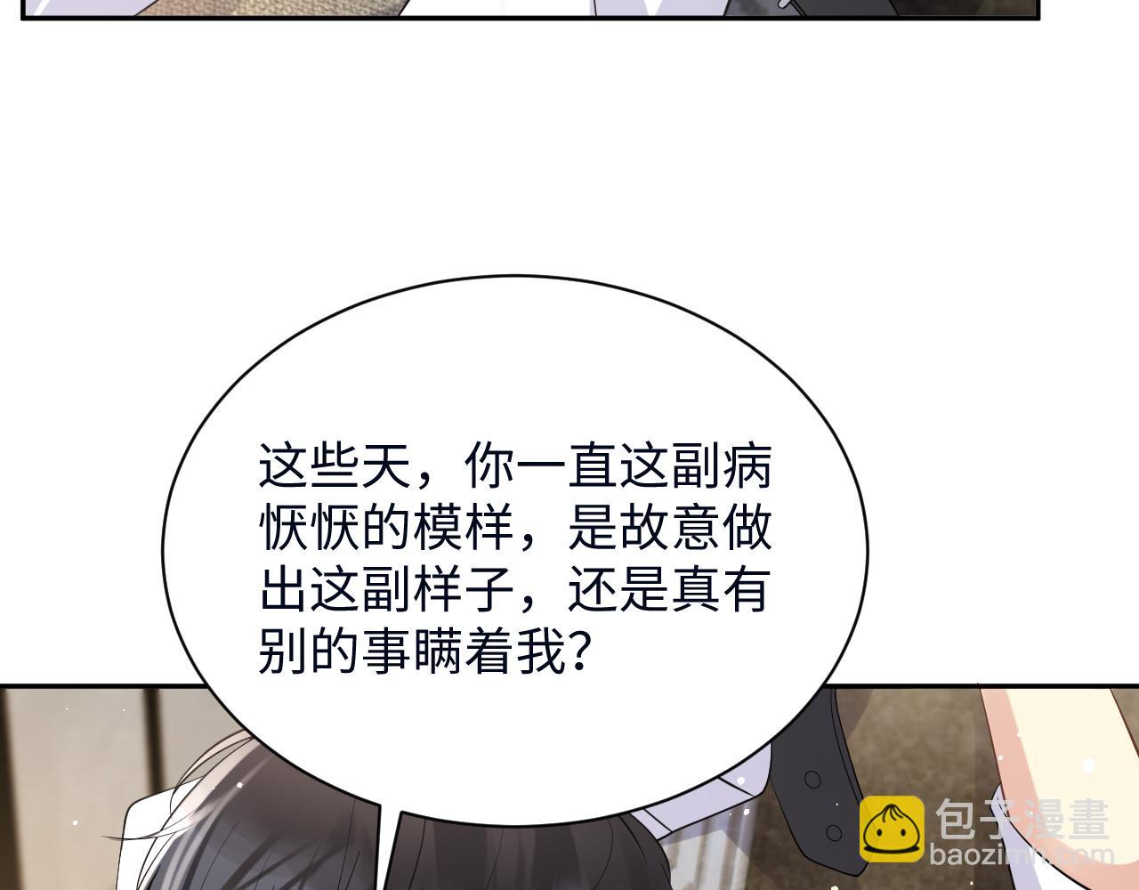 第26话 献给天堂妈妈的歌(1/3)-第27话