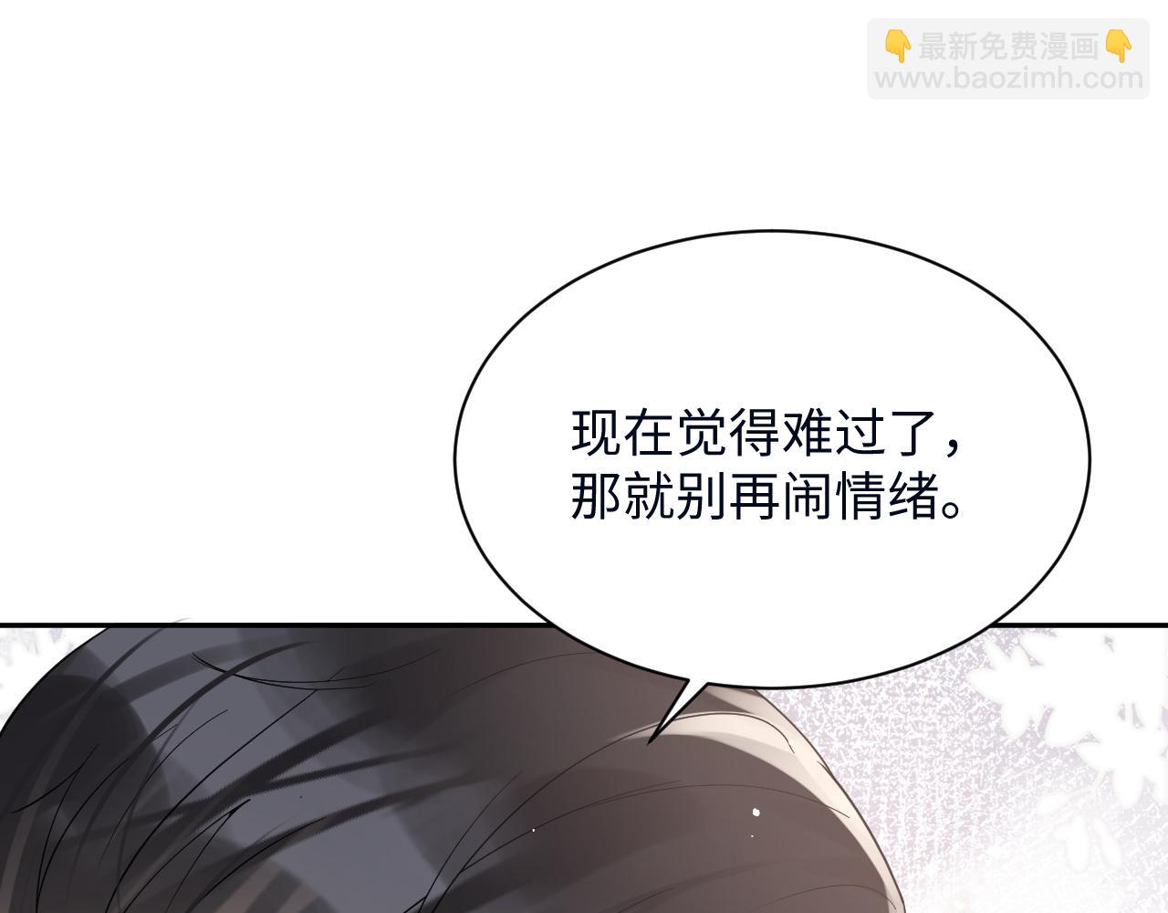 第26话 献给天堂妈妈的歌(1/3)-第27话