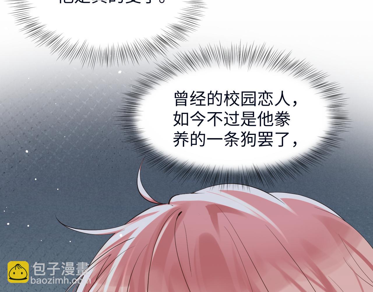 第26话 献给天堂妈妈的歌(1/3)-第27话