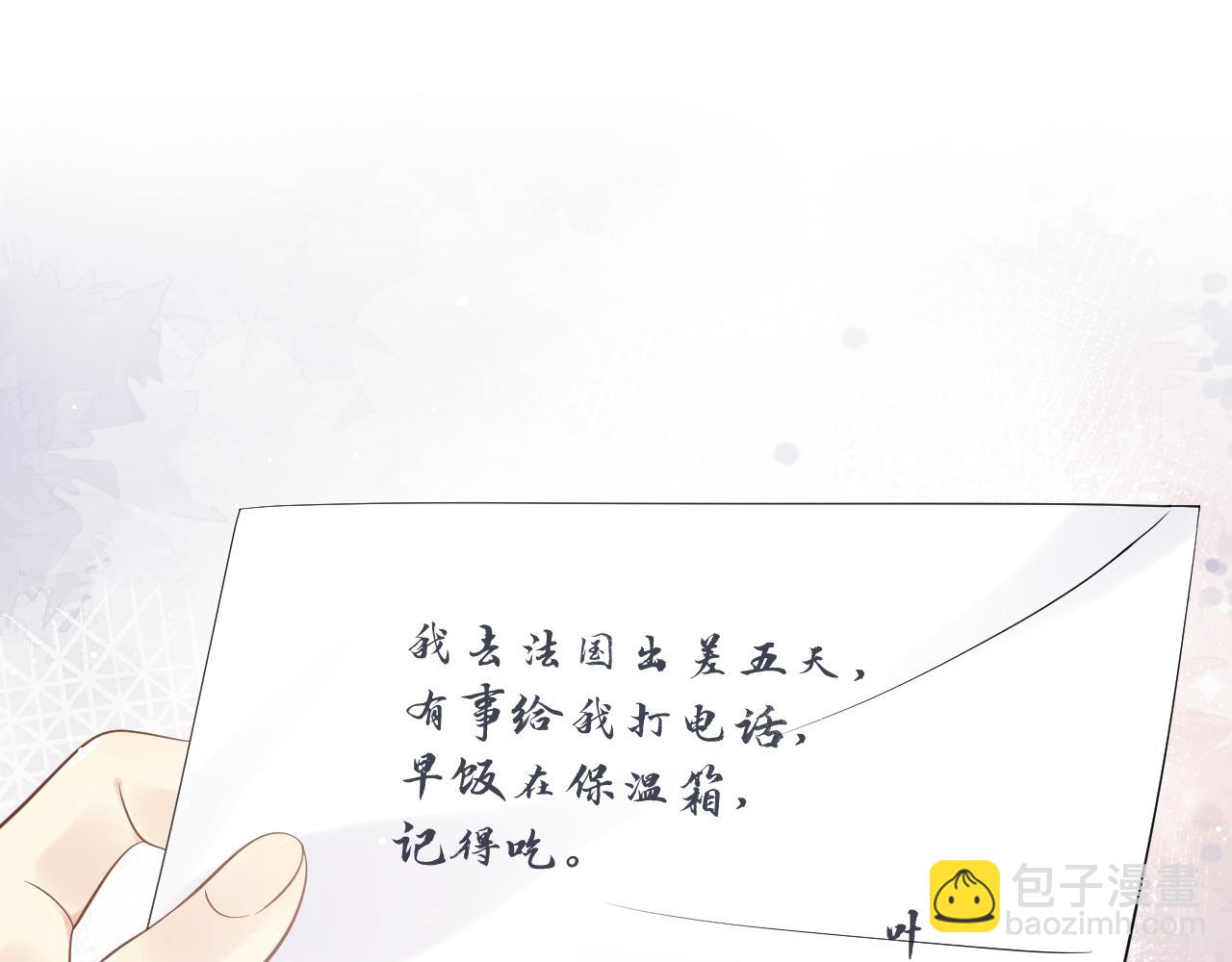 第26话 献给天堂妈妈的歌(1/3)-第27话