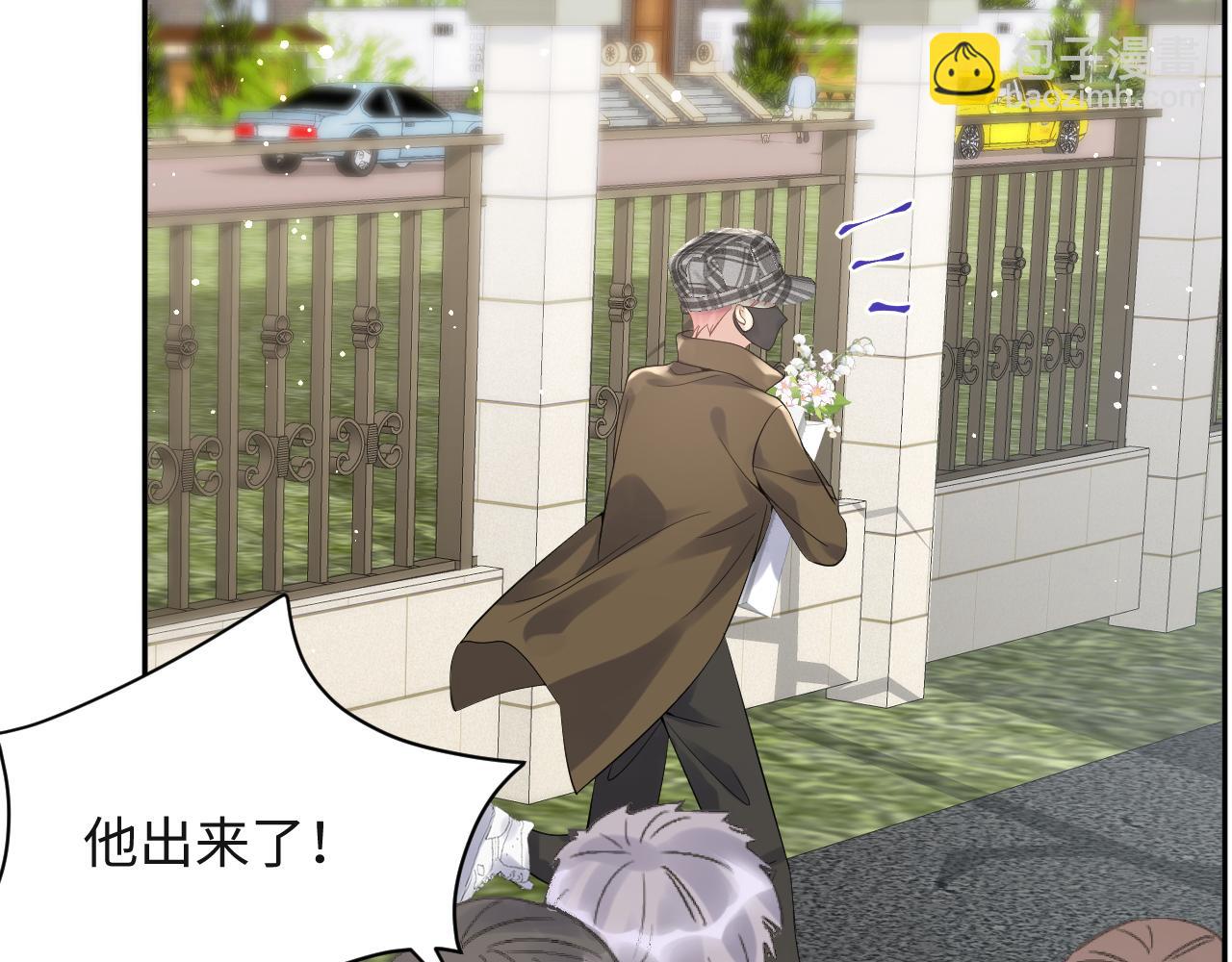 第28话 孤立无援的嘉立(1/3)-第29话