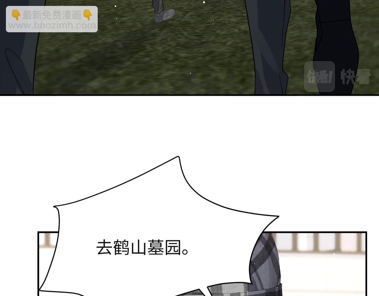 第28话 孤立无援的嘉立(1/3)-第29话