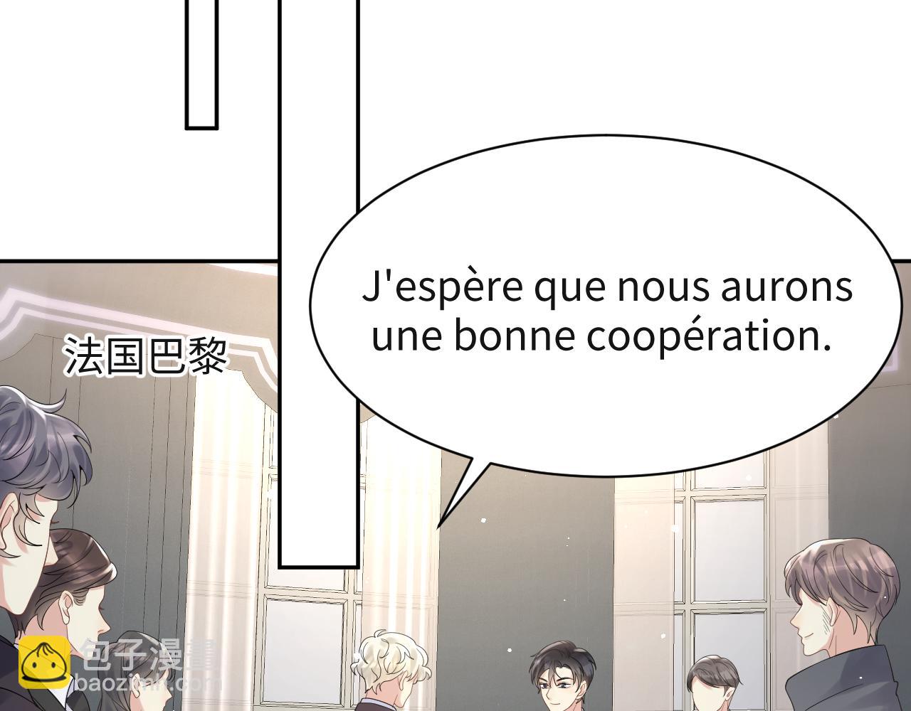 第28话 孤立无援的嘉立(1/3)-第29话