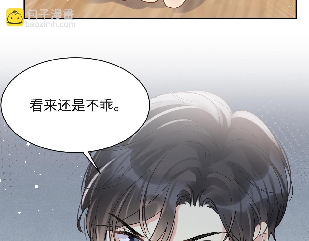 第28话 孤立无援的嘉立(1/3)-第29话