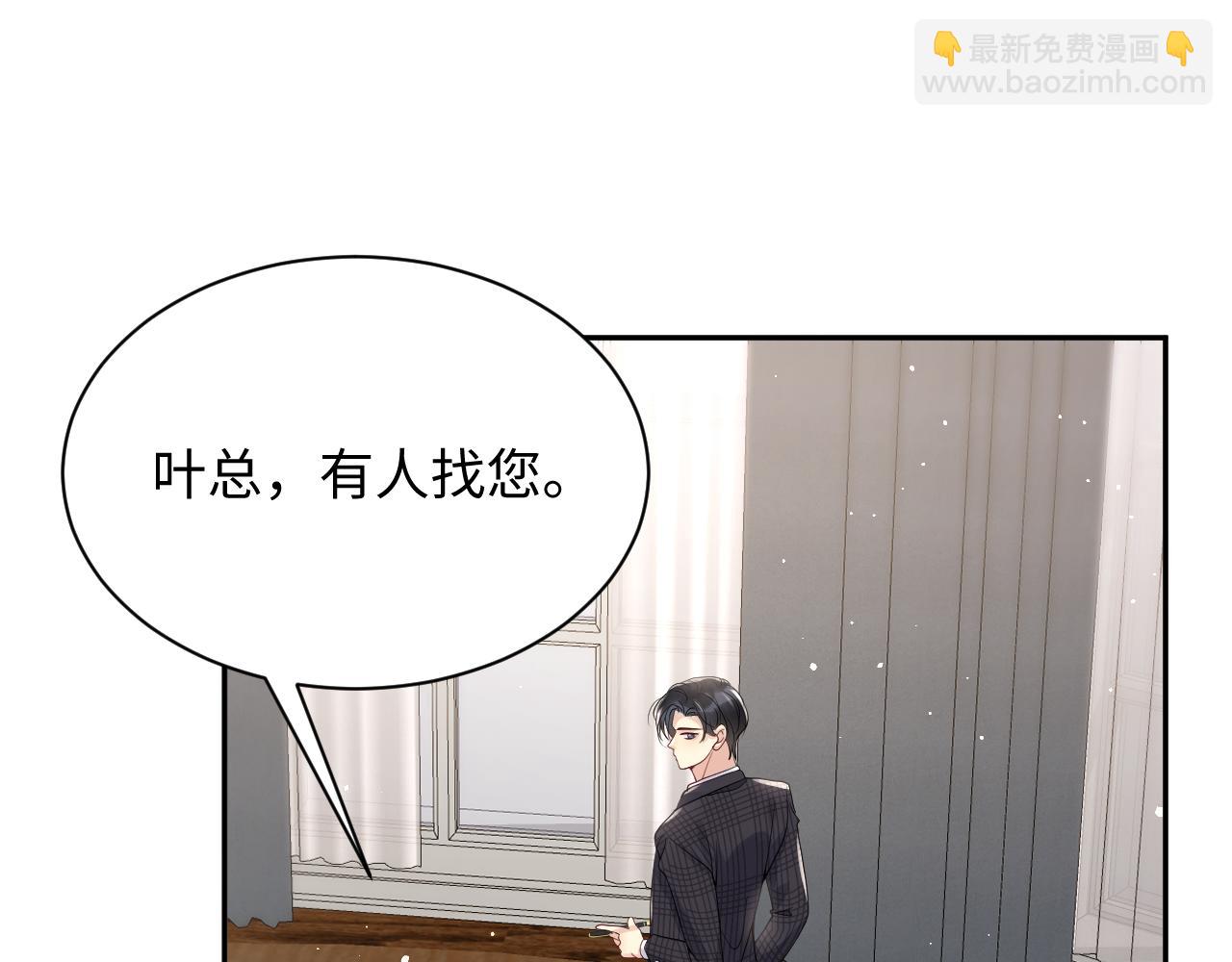 第28话 孤立无援的嘉立(1/3)-第29话