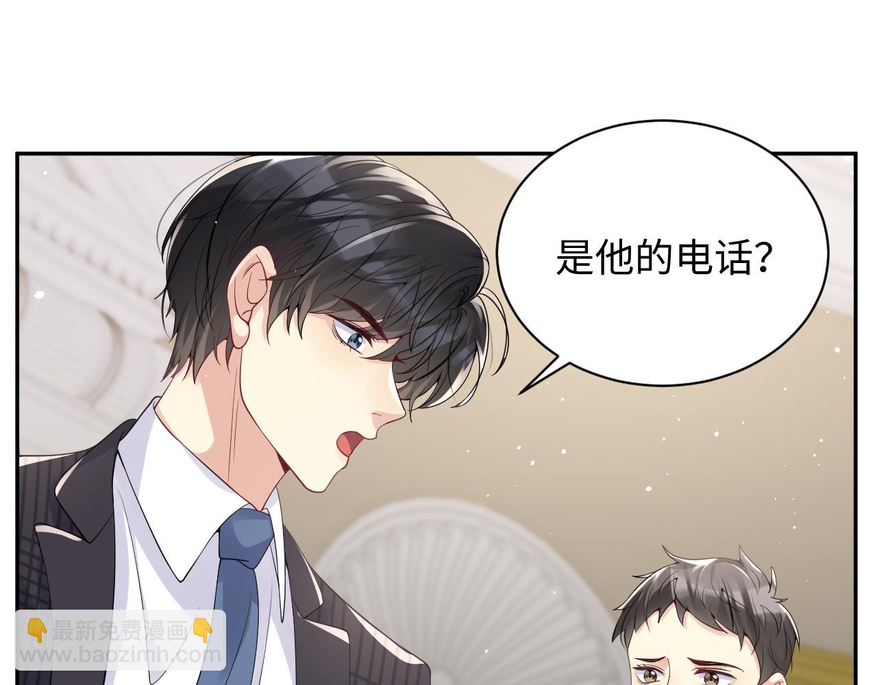 第28话 孤立无援的嘉立(1/3)-第29话