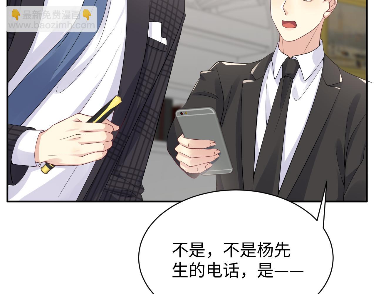 第28话 孤立无援的嘉立(1/3)-第29话