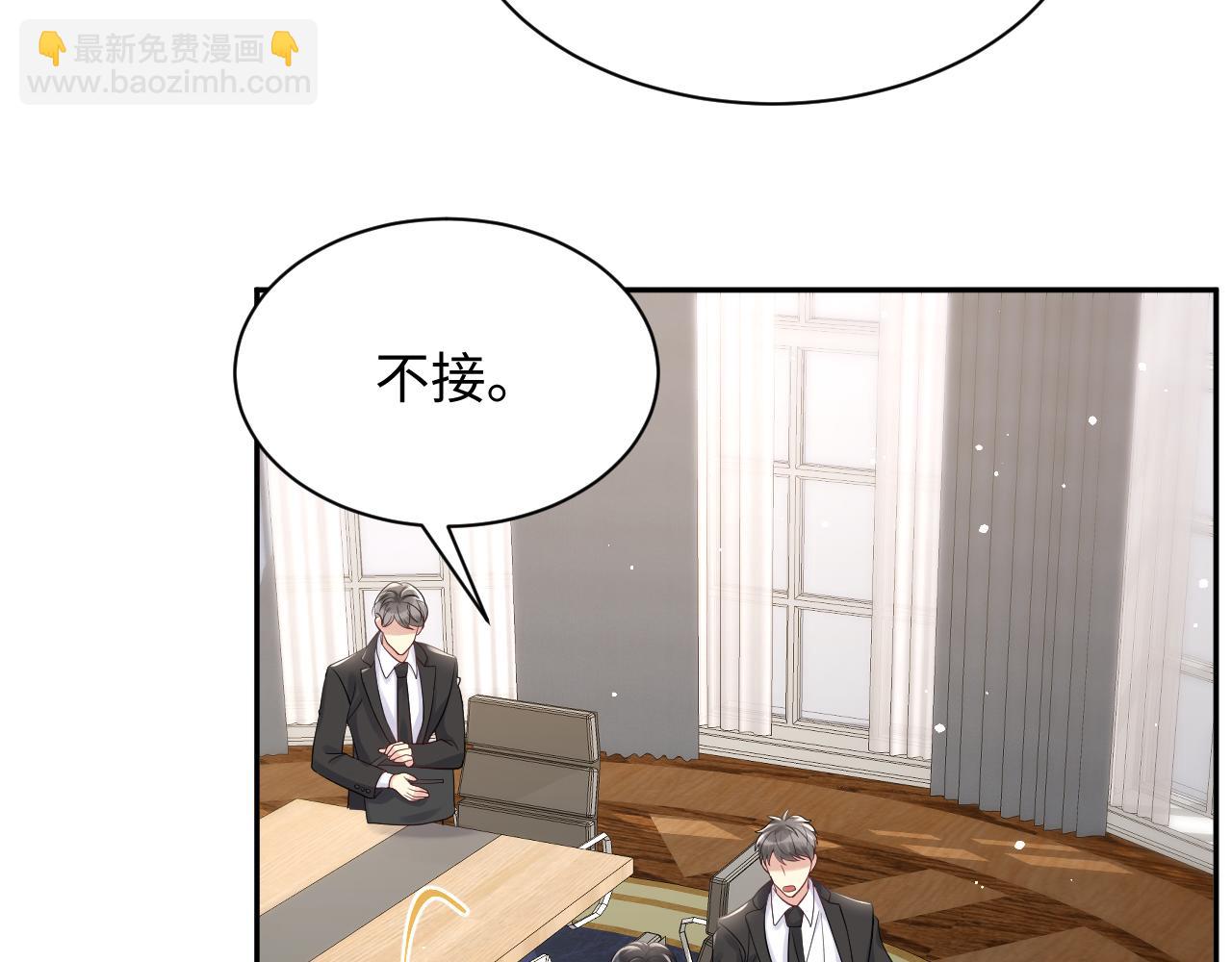 第28话 孤立无援的嘉立(1/3)-第29话