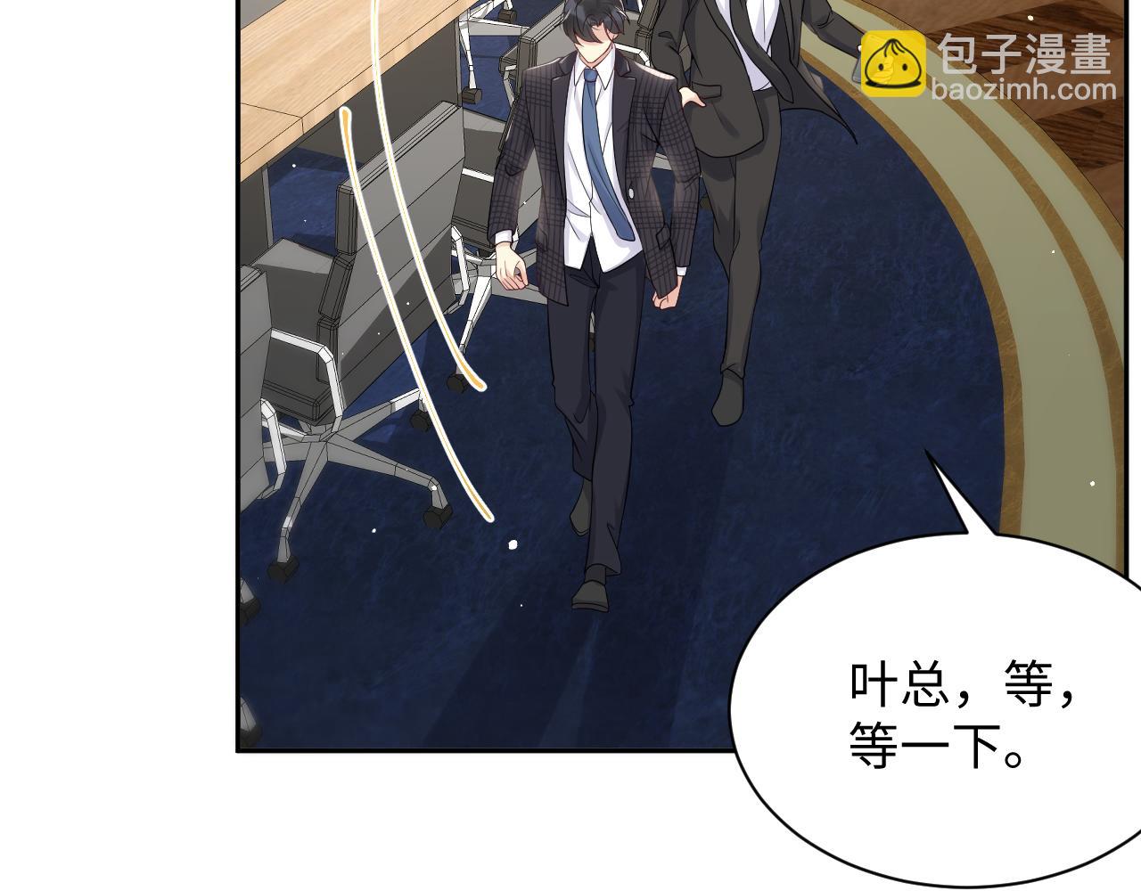 第28话 孤立无援的嘉立(1/3)-第29话