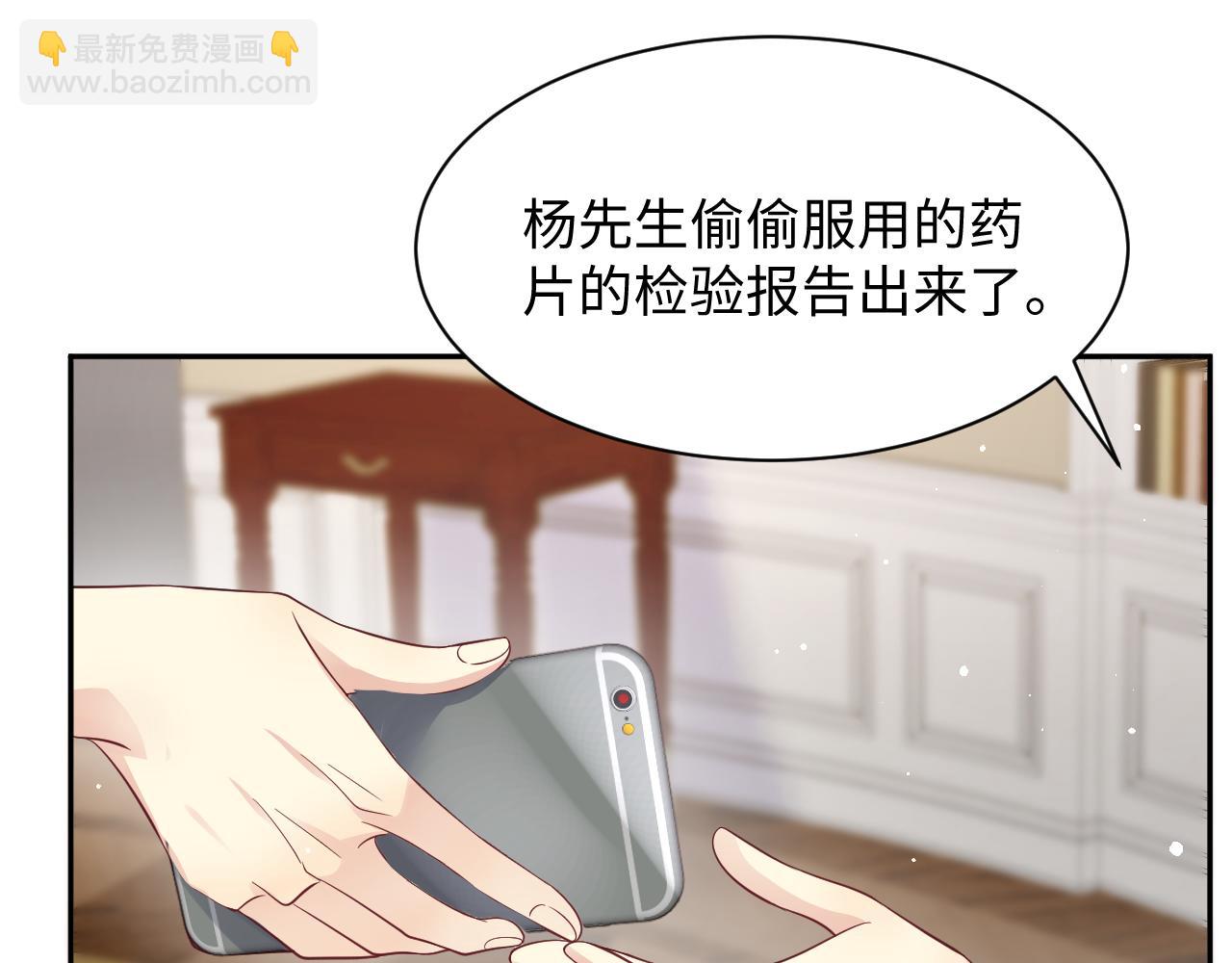 第28话 孤立无援的嘉立(1/3)-第29话