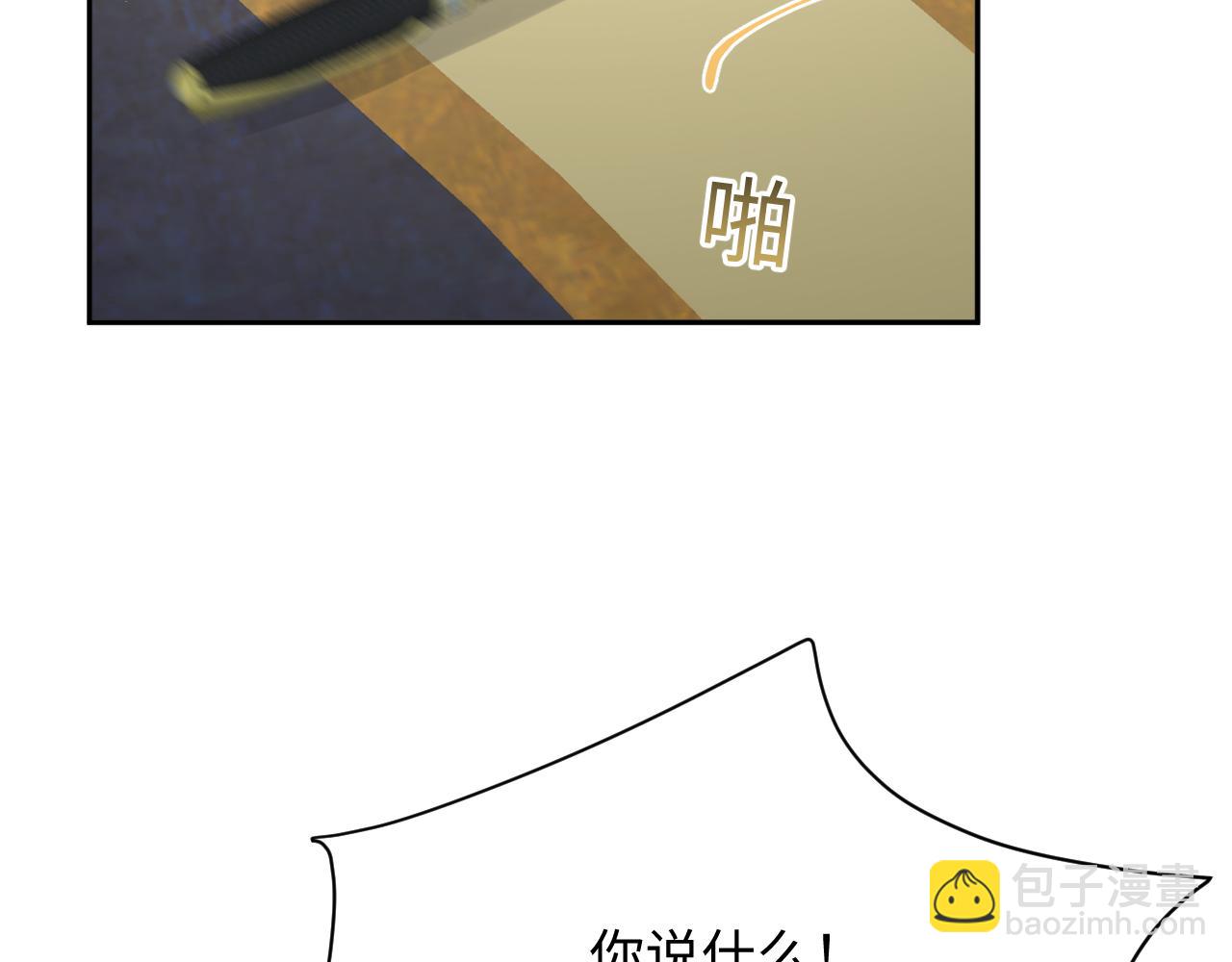 第28话 孤立无援的嘉立(1/3)-第29话