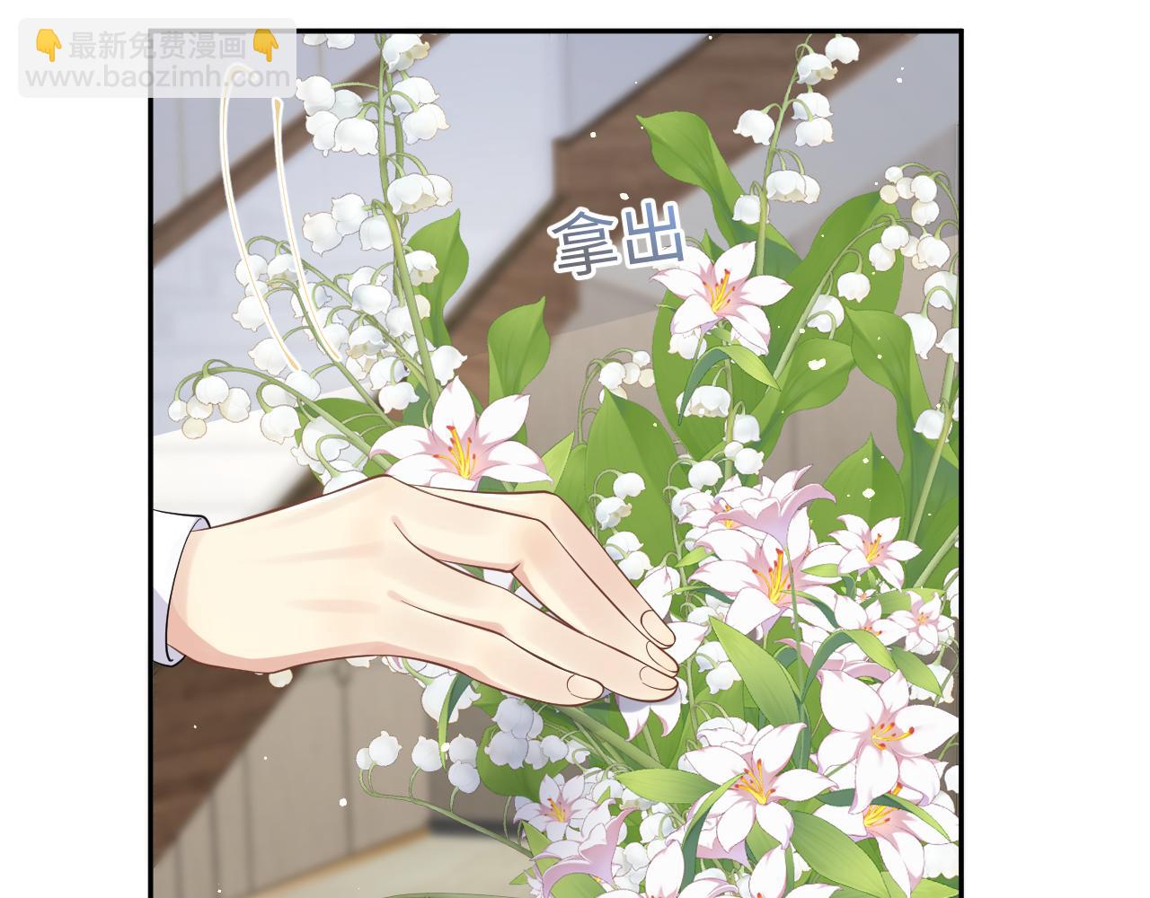 第28话 孤立无援的嘉立(1/3)-第29话