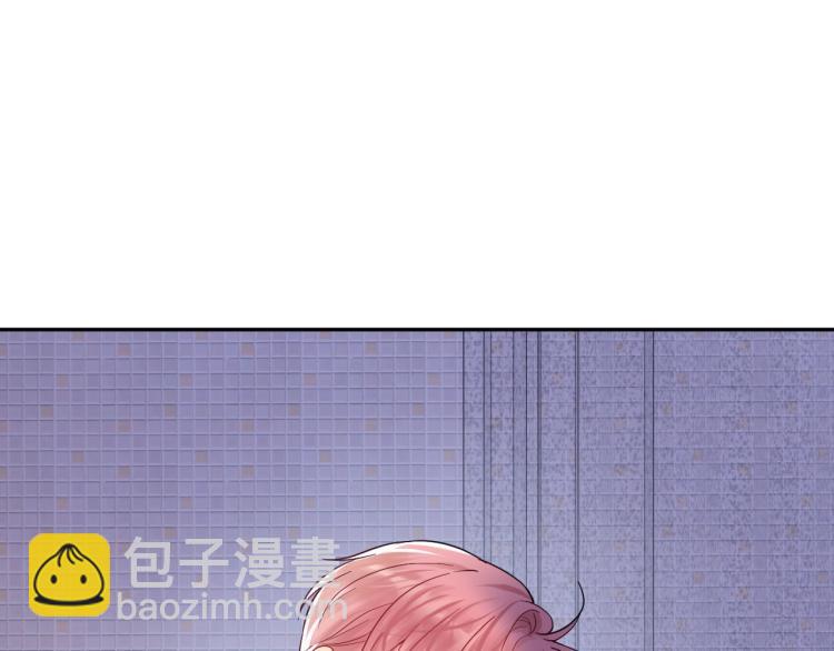 第2话 前男友有了&ldquo;新欢&rdquo;？(1/3)-第3话