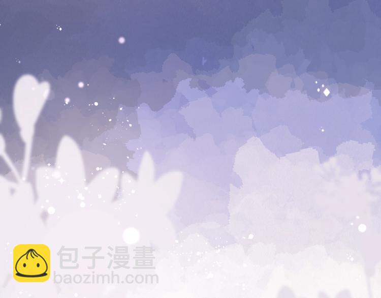 第2话 前男友有了&ldquo;新欢&rdquo;？(1/3)-第3话