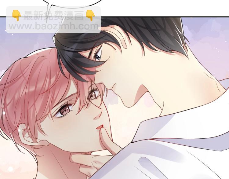 第2话 前男友有了&ldquo;新欢&rdquo;？(1/3)-第3话