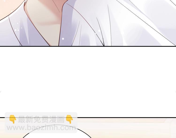 第2话 前男友有了&ldquo;新欢&rdquo;？(1/3)-第3话