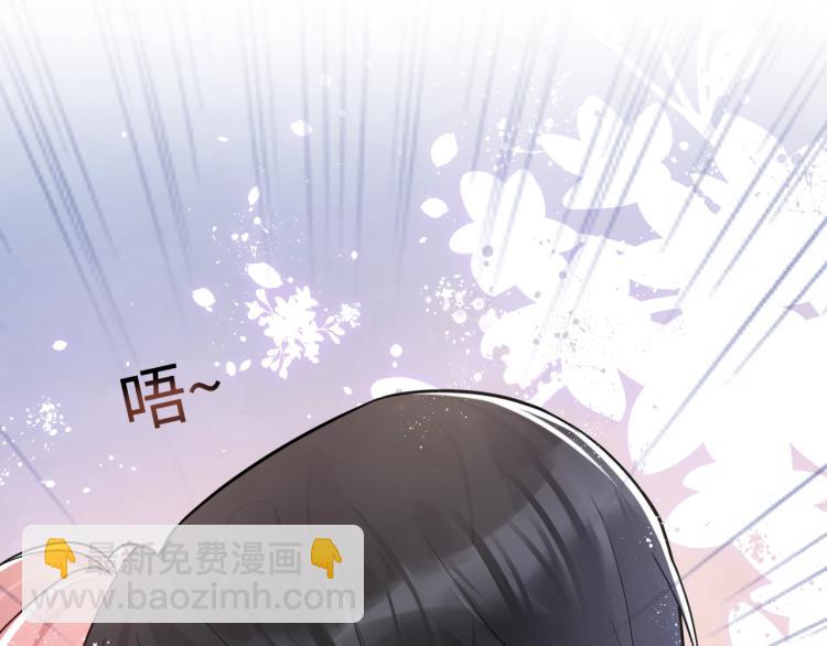 第2话 前男友有了&ldquo;新欢&rdquo;？(1/3)-第3话