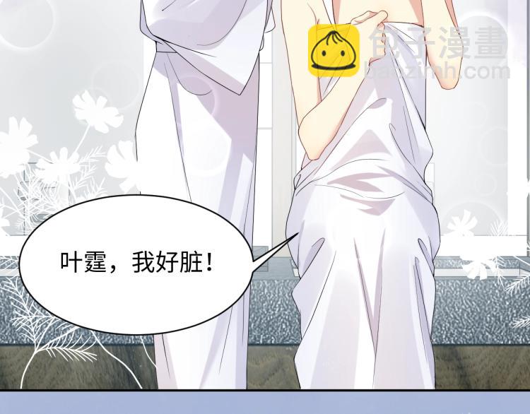 第2话 前男友有了&ldquo;新欢&rdquo;？(1/3)-第3话