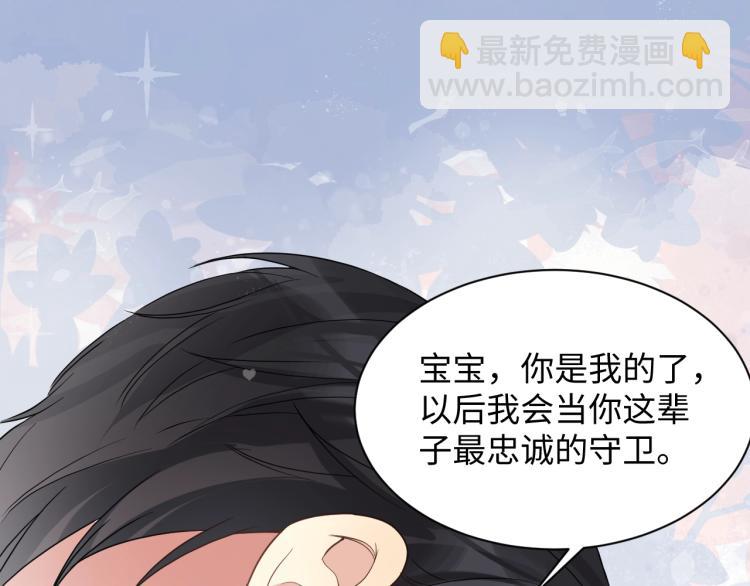 第2话 前男友有了&ldquo;新欢&rdquo;？(1/3)-第3话