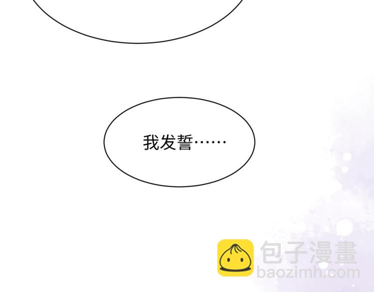 第2话 前男友有了&ldquo;新欢&rdquo;？(1/3)-第3话