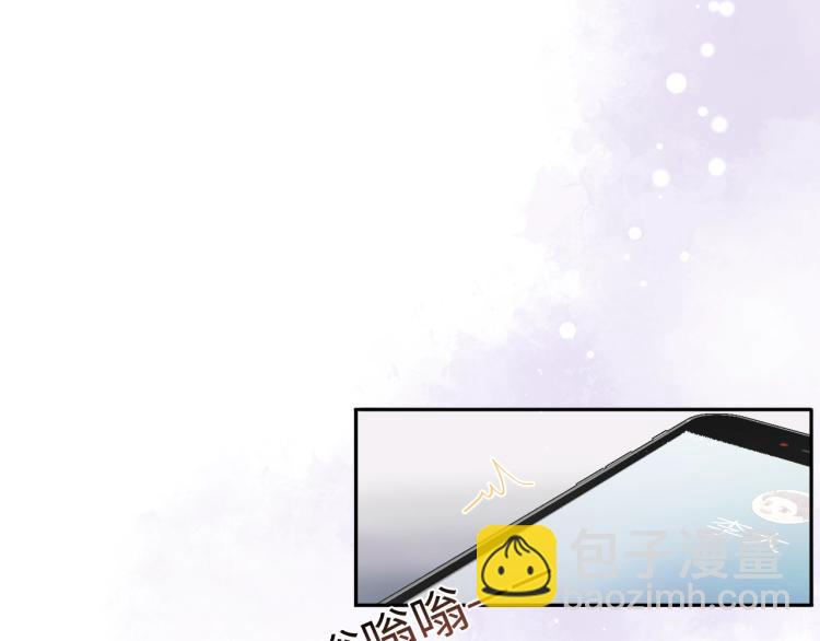 第2话 前男友有了&ldquo;新欢&rdquo;？(1/3)-第3话