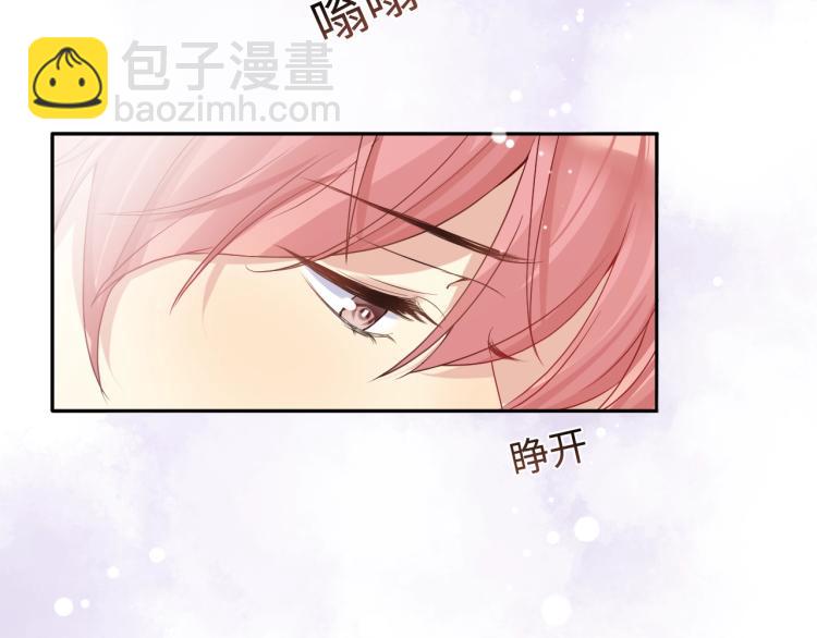 第2话 前男友有了&ldquo;新欢&rdquo;？(1/3)-第3话