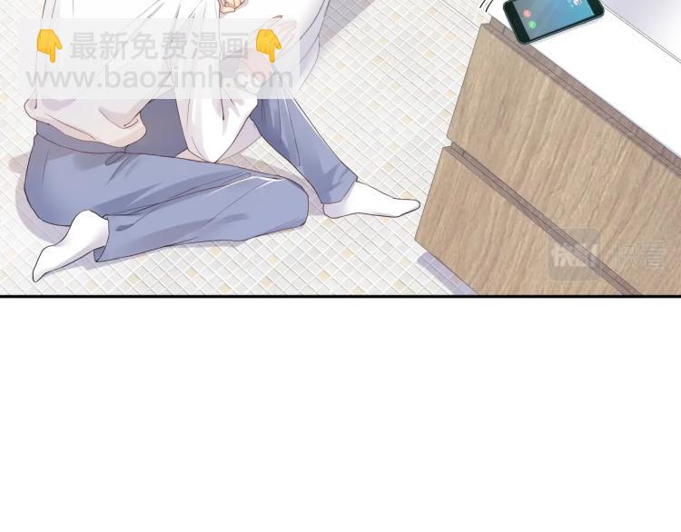 第2话 前男友有了&ldquo;新欢&rdquo;？(1/3)-第3话