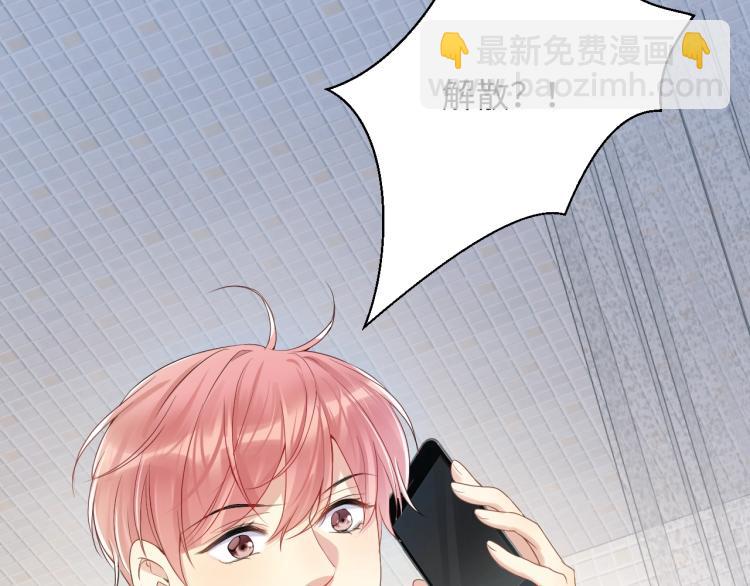 第2话 前男友有了&ldquo;新欢&rdquo;？(1/3)-第3话