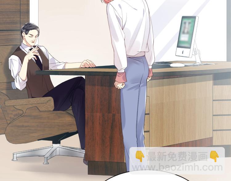 第2话 前男友有了&ldquo;新欢&rdquo;？(1/3)-第3话