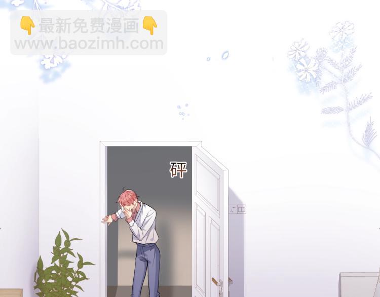 第2话 前男友有了&ldquo;新欢&rdquo;？(1/3)-第3话