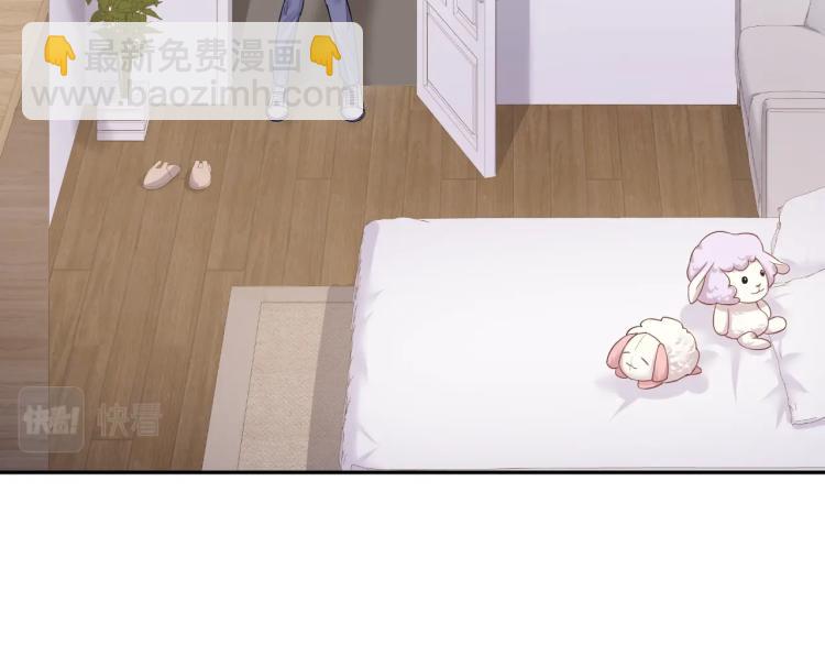 第2话 前男友有了&ldquo;新欢&rdquo;？(1/3)-第3话