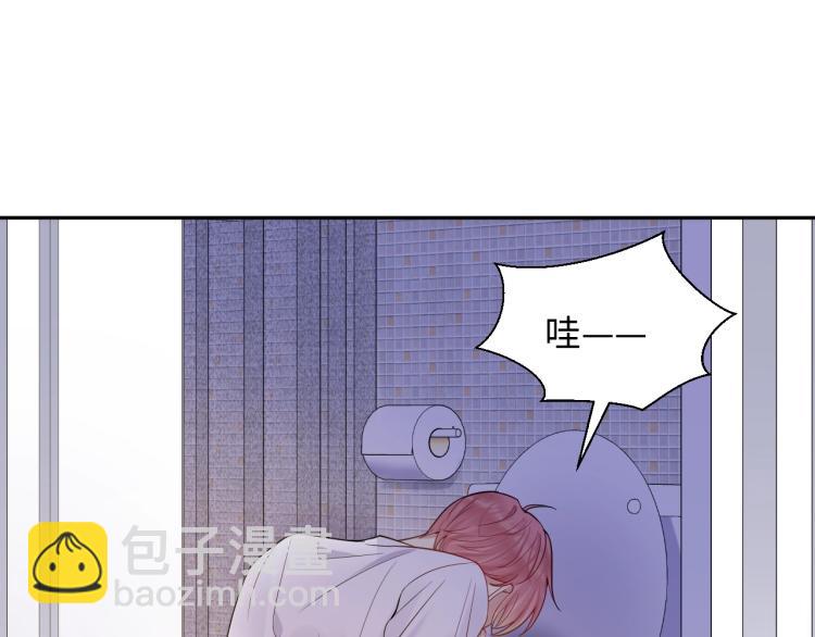 第2话 前男友有了&ldquo;新欢&rdquo;？(1/3)-第3话