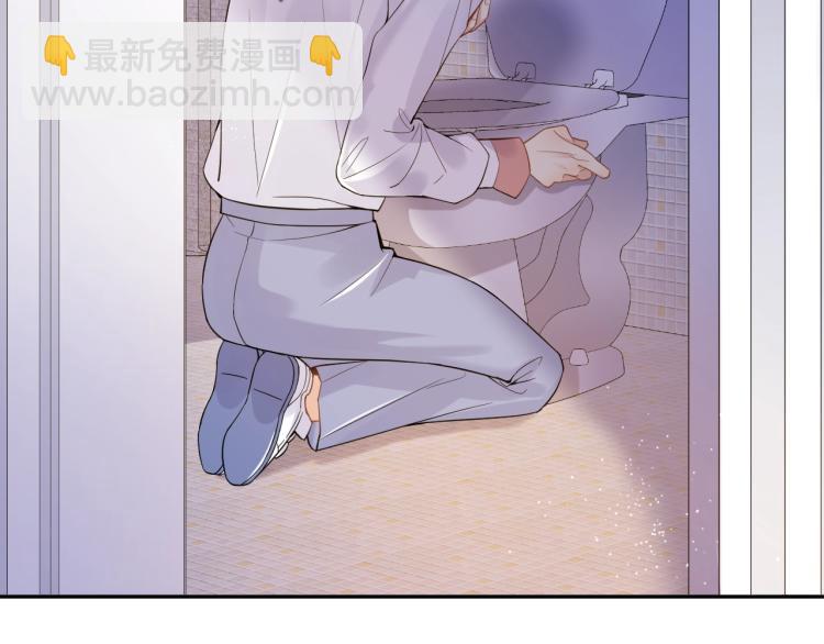 第2话 前男友有了&ldquo;新欢&rdquo;？(1/3)-第3话