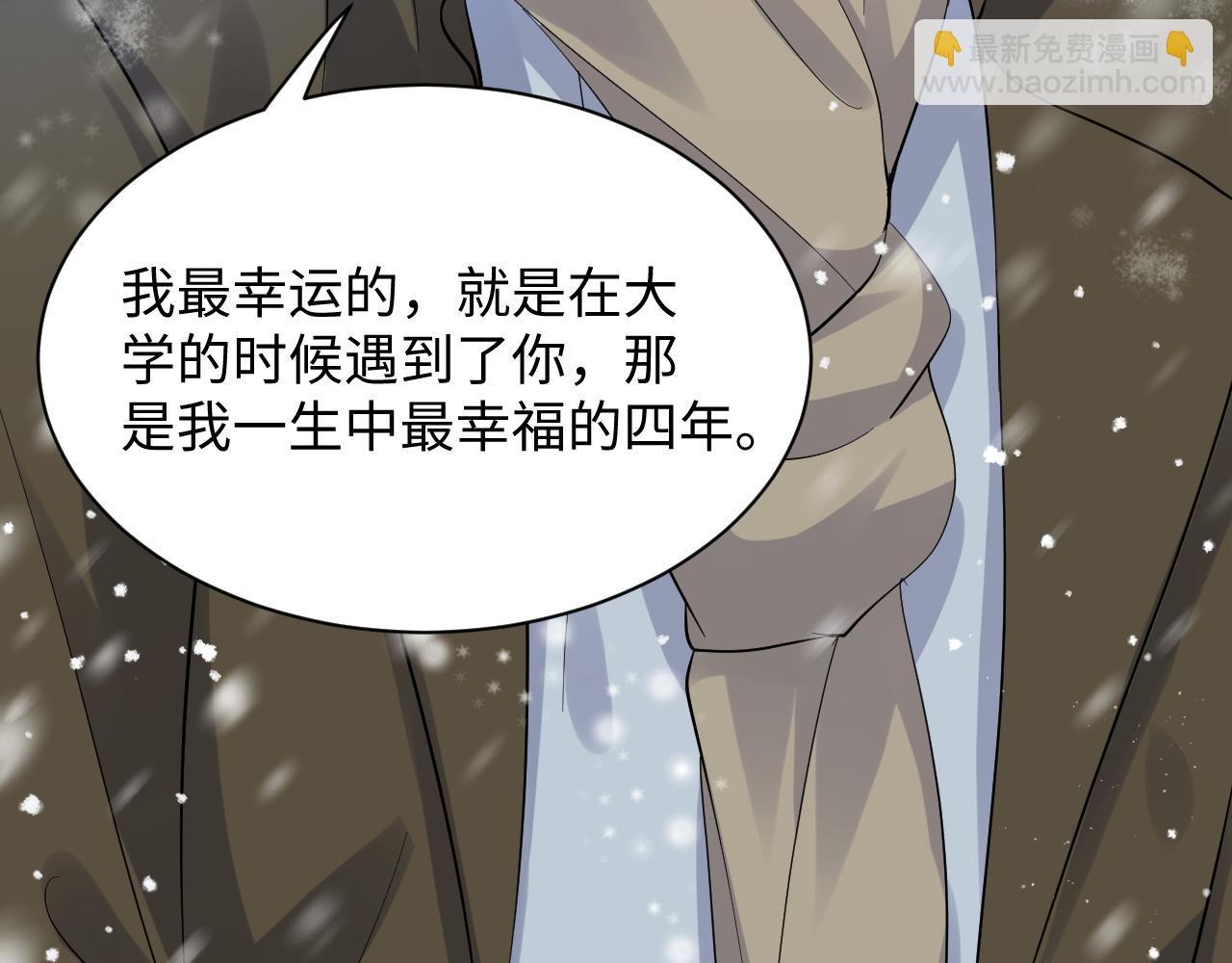 第30话 嘉立的心酸过往(1/3)-第31话