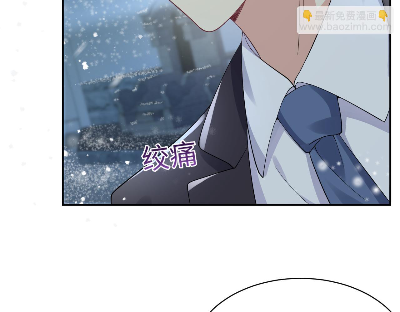 第30话 嘉立的心酸过往(1/3)-第31话