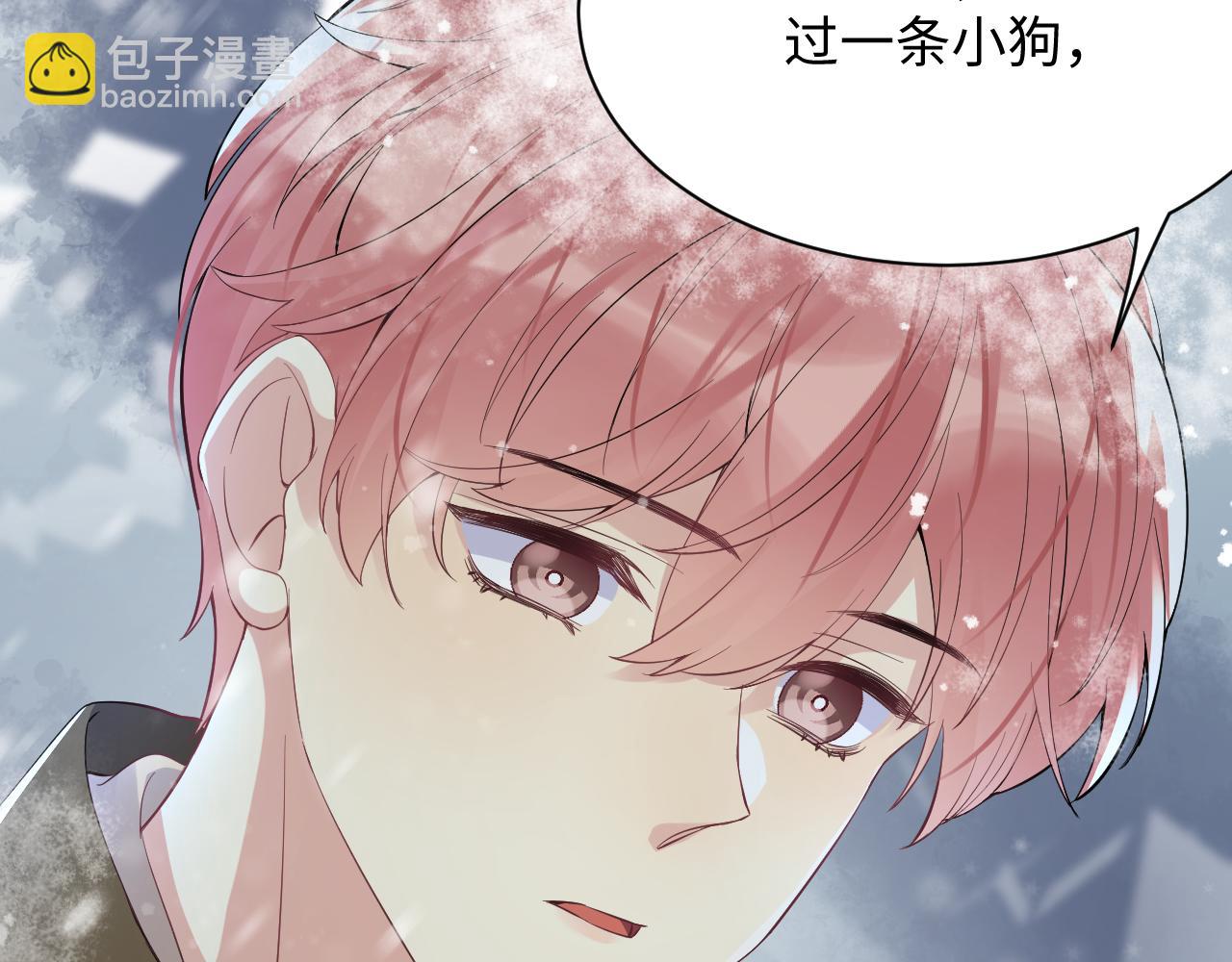 第30话 嘉立的心酸过往(1/3)-第31话