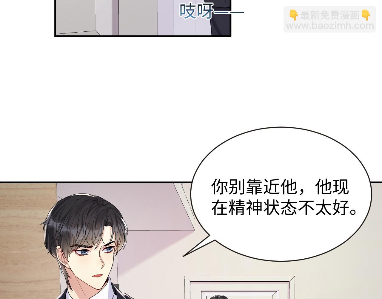 第32话 想要离开？！(1/3)-第33话